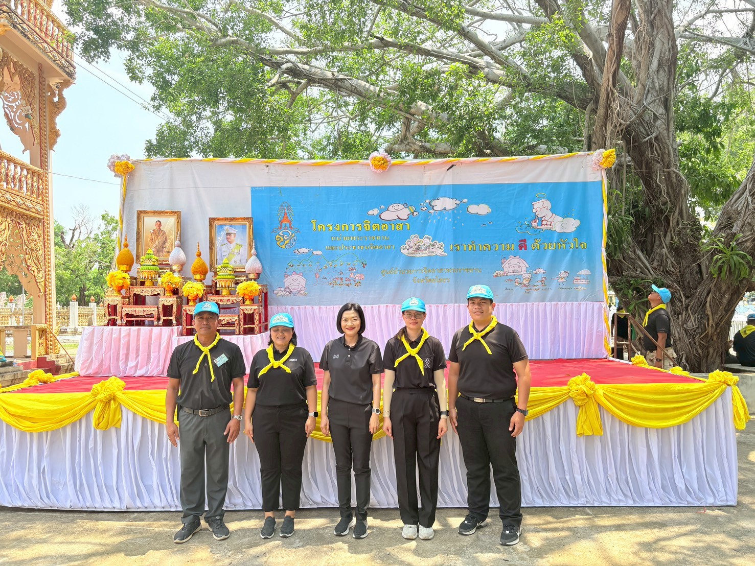 title - ส.ป.ก.ยโสธร ร่วมกิจกรรมจิตอาสาพัฒนา เนื่องในวันคล้ายวันประสูติ สมเด็จพระเจ้าลูกยาเธอ เจ้าฟ้าทีปังกรรัศมีโชติฯ